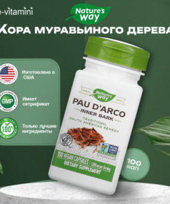 Nature's Way Pau D'Arco 545mg Vegan Capsules (100 Count)