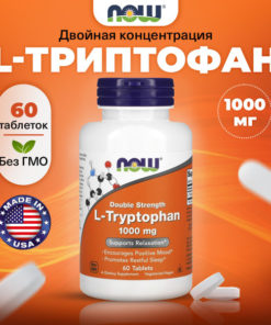 Double Strength L-Tryptophan 1478mg (60 Tablets) - For Sleep, Weight Management & Brain Health