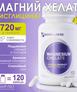 Magnesium Bisglycinate 120 Capsules