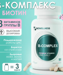 Vitamin B Complex for Adults: 90 Capsules, Men & Women