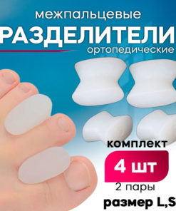 Finger Corrector: Straighten and Strengthen Your Fingers