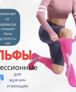 JEARLIDER Pink Compression Socks - 20-30 mmHg
