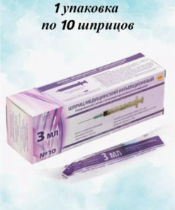 Leiko 3ml Syringes (10 Pack) - 0.6x32mm