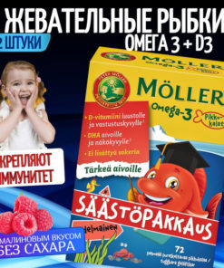 Moller's Omega-3 Gummies with Raspberry & Vitamin D