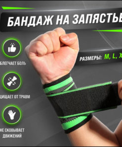 Universal Support Band, Medium