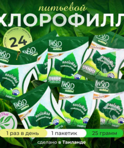 Sappe Chlorophyll Powder: Pure Thai Drink Mix (24 Packets)