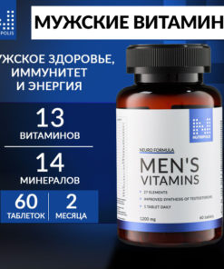 NutraMan Multivitamin for Men: Complete Vitamin & Mineral Supplement