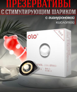 Pleasure Condoms with Studs