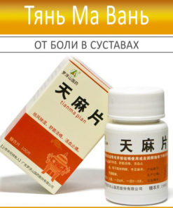 Food Supplement