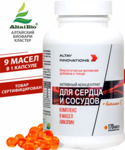 Altai Heart & Vessel Active Oil Concentrate - 170 Capsules