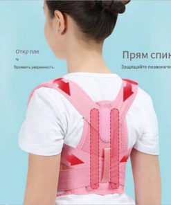 Kids Posture Corrector Brace: Spinal, Shoulder & Back Support for Teens