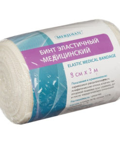 Meridian Elastic Bandage 3m x 8cm with Closure