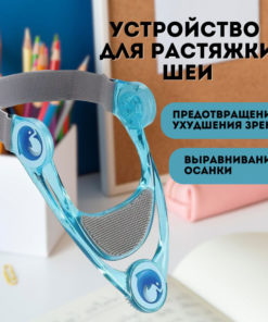 Posture Corrector: Neck & Shoulder Support Brace