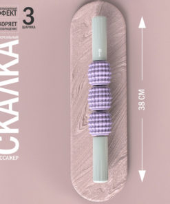 Lavender Mini Roller Back & Body Massager