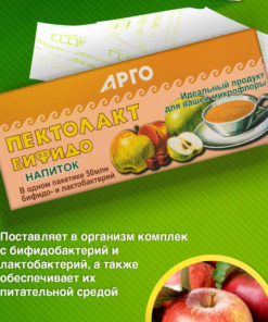 Pectolact Bifido: Specialized Gut Health Nutrition (Novosibirsk)