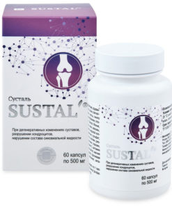 Sustal 500mg Capsules (60 Count)
