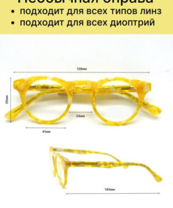 Yellow Round Eyeglasses: Unique & Stylish