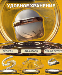 Sealed Saturn-Shaped White Denture Case