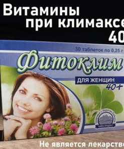 Menopause Relief for Women 40+: 120 PhytoClim Tablets (2 Packs)