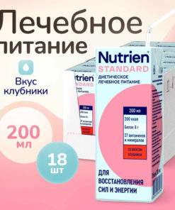 Nutrien Standard Strawberry Enteral Nutrition Formula (200ml, 18 Packs)