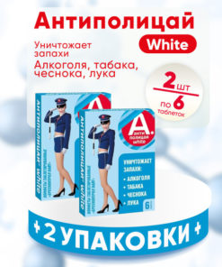 Anti-Police White Pills: Double Pack (12 Tablets)