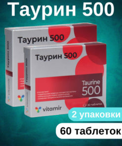 Taurine 60 Capsules
