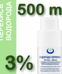 3% Hydrogen Peroxide Disinfectant Surface Cleaner