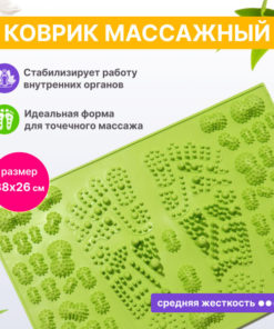 IGORAKIDS Orthopedic Foot Massage Mat: Medium Firmness, Green (38x26cm)