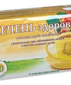 Healthy Liver Tea Bags (20ct) - Bashkirian Herbal Blend
