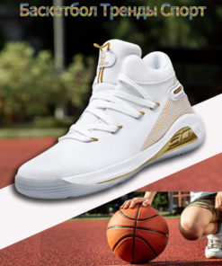 Fashion Sneakers: Stylish & Trendy Shoes