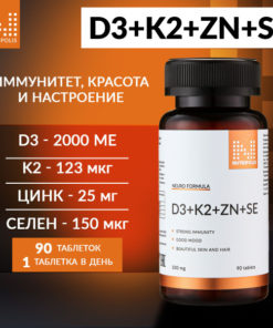 Vitamin D3 K2 Zinc Selenium Complex: NUTRIPOLIS
