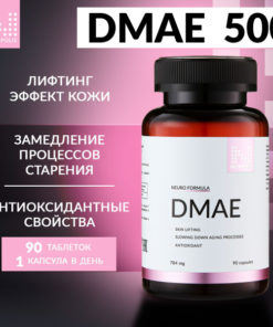 DMAE (Dimethylaminoethanol): Nootropics for Brain & Beauty by NutriPolis
