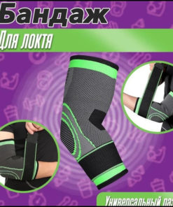 Elbow Brace & Support: Best for Joint Pain Relief