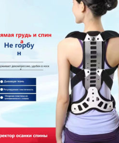 Back Brace: Posture Corrector, Scoliosis Support & Spinal Orthosis