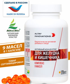 Altai Traditions Active Oil Concentrate for Stomach & Gut Health (170 Capsules)