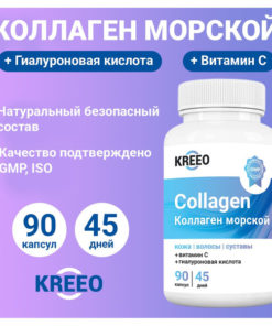 Hydrolyzed Marine Collagen Peptides with Hyaluronic Acid & Vitamin C - KREEO 620mg, 90 Capsules