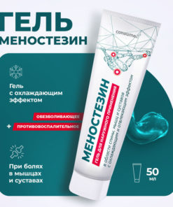 Joint Pain Relief Cream: Cooling Gel for Knee Pain