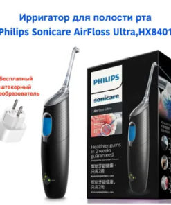 Philips Sonicare AirFloss Ultra HX8401: Powerful Oral Irrigator