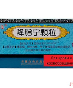 Jiangzhining Keli Blood Circulation & Blood Quality Supplement (12 Packs)