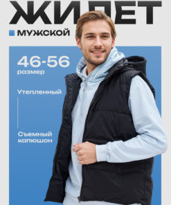 Everyday Warm Vest