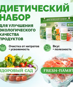 Healthy Diet Box: Fresh Produce & Enhanced Nutrition