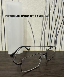 Ready-Made +3.75 Reading Glasses with Case
