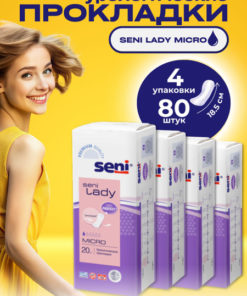 Seni Lady Micro Thin Daily Feminine Hygiene Pads (80 Count)