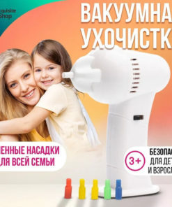 WaxVac Ear & Nose Cleaner