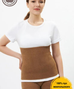 Camel Hair Waist Belt: Size 52-54 (Universal Fit)