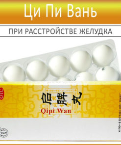 Food Supplement