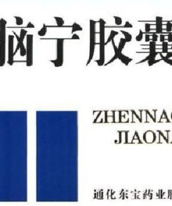 Zheng Nao Ning Jiao Nan Capsules (60ct): High Blood Pressure & Headache Relief
