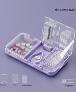 Pill Organizer