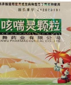 Food Supplement