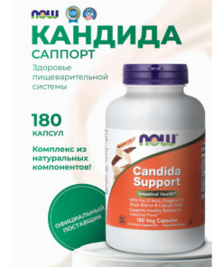 Candida Support Capsules: 922mg, 180 Count